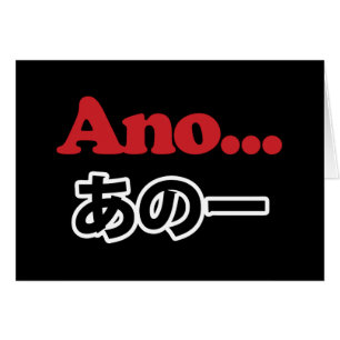Ano... (Japans voor Umm...ik dacht aan het denken)