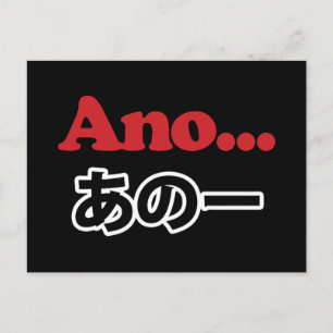 Ano... (Japans voor Umm...ik dacht aan het denken) Briefkaart