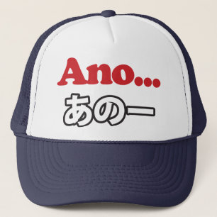 Ano... (Japans voor Umm...ik dacht aan het denken) Trucker Pet
