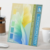 ANOLZIMOKOMOHA RECLAMEBORD MET VOETSTUK (Insitu)