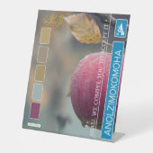 ANOLZIMOKOMOHA RECLAMEBORD MET VOETSTUK (Voorkant)