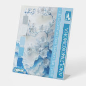 ANOLZIMOKOMOHA RECLAMEBORD MET VOETSTUK (Voorkant)