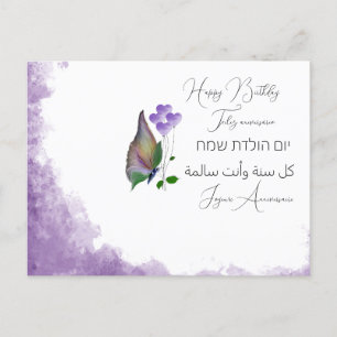 Ansichtkaart  briefkaart