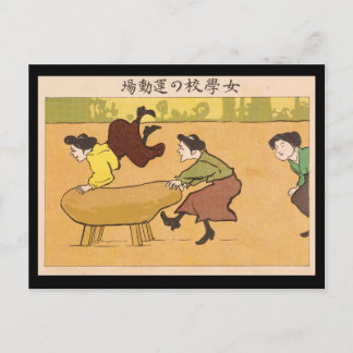 Ansichtkaart - Japanse ukiyo-e meisjesschool sport Briefkaart