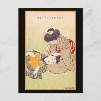 Ansichtkaart - Japanse ukiyo-e oorzorg Briefkaart