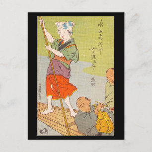 Ansichtkaart - Japanse ukiyo-e veerboot vrouw Briefkaart