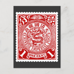 Antiek Chinees Paginastempel Design Dragon Briefka Briefkaart