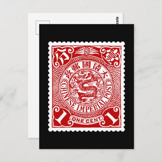 Antiek Chinese postzegel in rood T-shirt lang Briefkaart (Voorkant / Achterkant)
