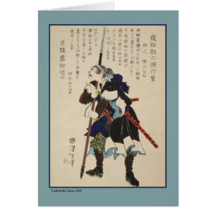Antiek Japanse Samurai Art