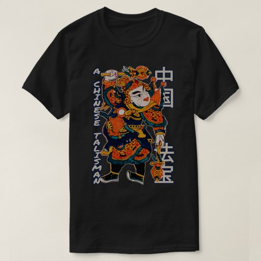 Antiek schilderij van Chinees Talisman T-shirt (Design voorkant)