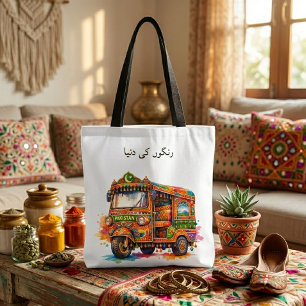 Antieke Aquarel Ontwerp Pakistaanse Rikshaw Kunst Draagtas