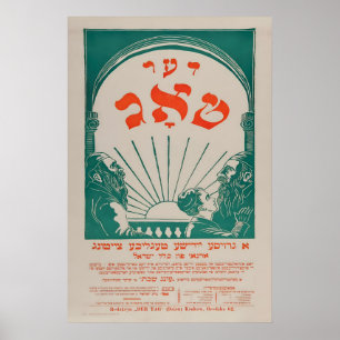Antieke Der Tog Jiddische Krantenposter Joods Poster