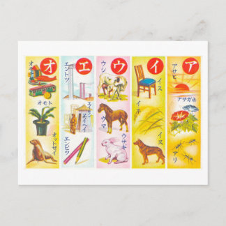 Antieke Katakana Lettergreep uit Japan Briefkaart