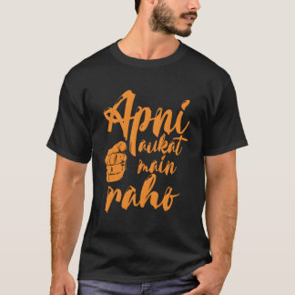 Apni Aukat Main Raho Hindi Desi Punjabi Filmy Bill T-shirt