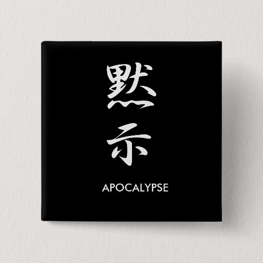 Apocalypse - Mokushi Vierkante Button 5,1 Cm (Voorkant)