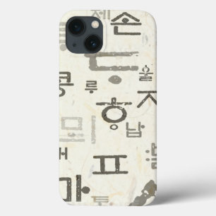 Appel de la langue coréenne Iphone 13 Coque