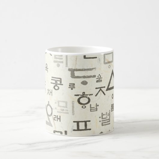 appel de la langue coréenne Mugs & Cups (Centre)
