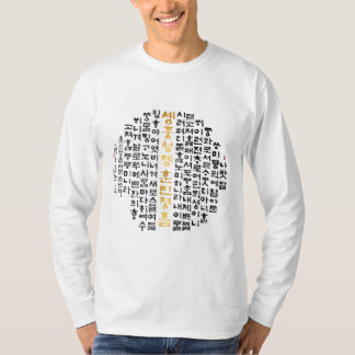 Appel de la langue coréenne T-shirts hommes