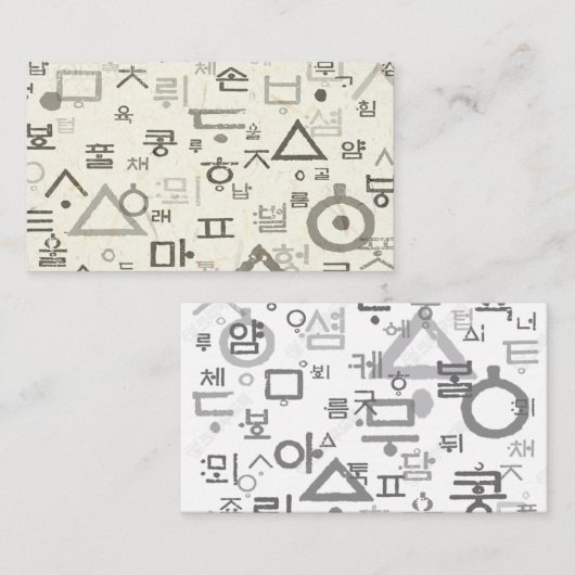 Appel des cartes de notes de langue coréenne (Devant / Derrière)