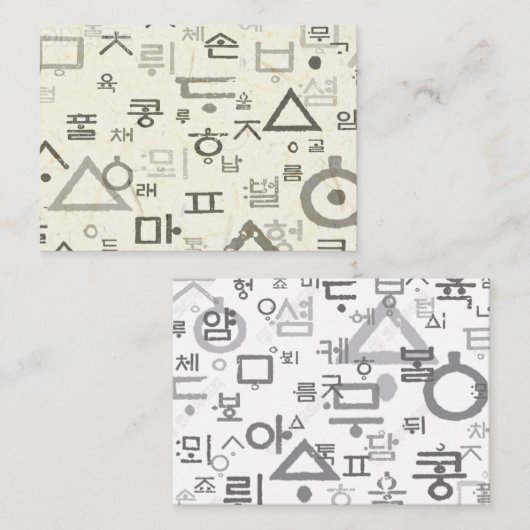 Appel des cartes de notes de langue coréenne (Devant / Derrière)