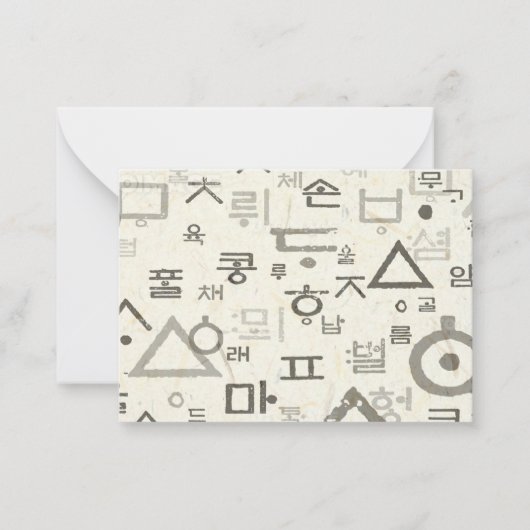 Appel des cartes de notes de langue coréenne (Devant)