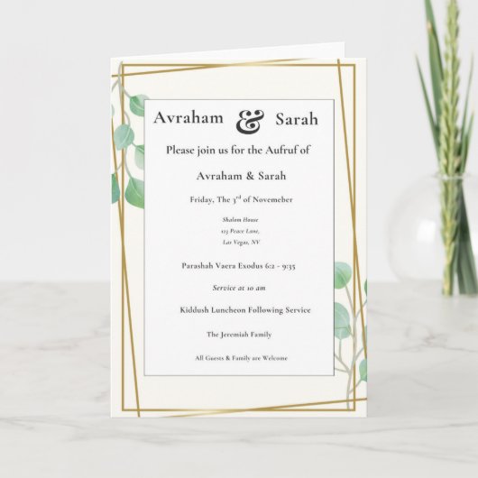 Appel Invitation de mariage juive vert or (Devant)