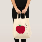 Apple réutilisent le sac d'épicerie (Devant (produit))