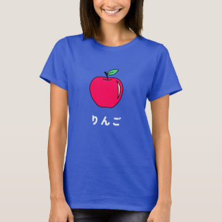 Apple T-shirt