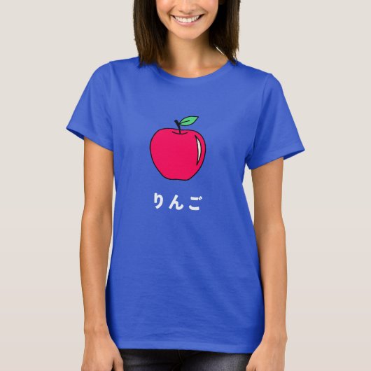 Apple T-shirt (Voorkant)