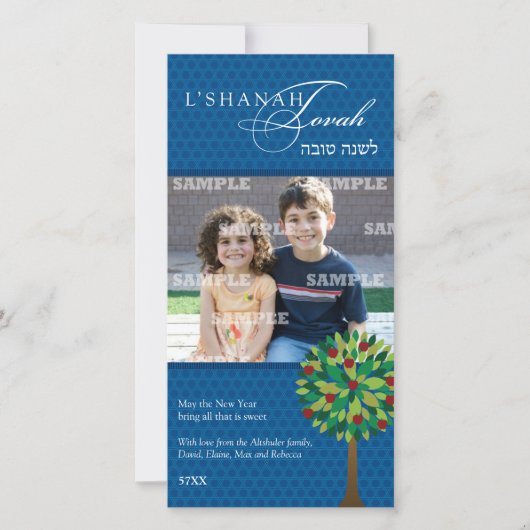 Apple Tree Rosh Hashanah Carte photo (Devant)