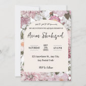 Aqeeqah rose et blanc ou Ameen Invitation (Devant)