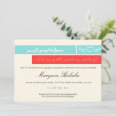 Aqiqah Aqeeqah islamique invitation bébé bismillah (Debout devant)