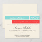 Aqiqah Aqeeqah islamique invitation bébé bismillah (Devant / Derrière)