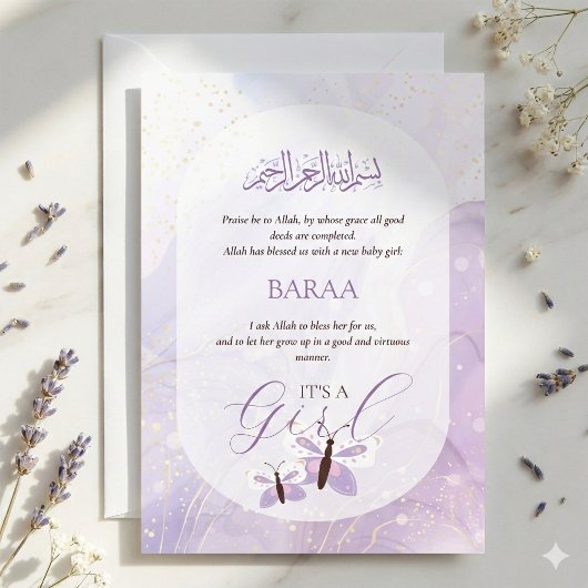 Aqiqah Invitation Baby Naming Ceremony It’s a Girl