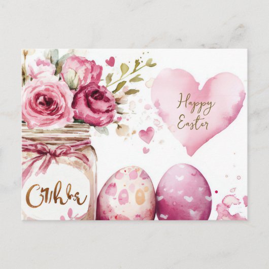 Aquarell Oster Postkarte mit Ostereiern und Blumen Briefkaart (Voorkant)