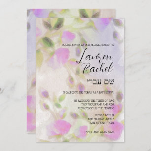 Aquarelle bat mitzvah rose Roses Invitation