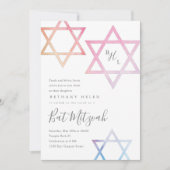 Aquarelle étoile de David Bat mitzvah invitation (Devant)