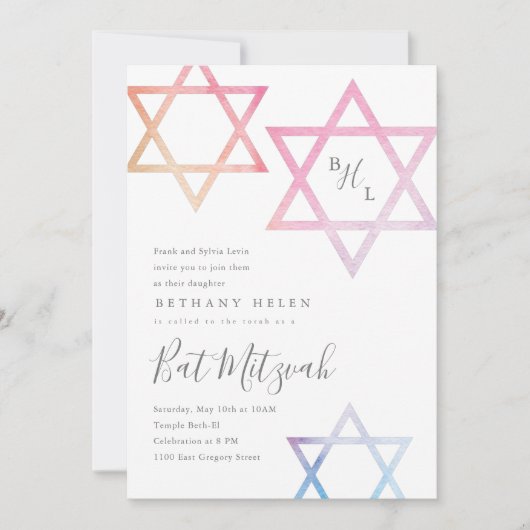 Aquarelle étoile de David Bat mitzvah invitation (Devant)