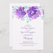aquarelle florale romantique invitations de mariag (Devant / Derrière)