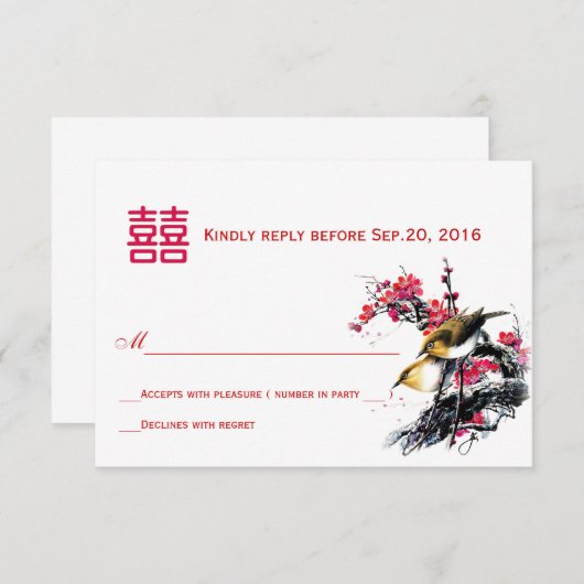 Aquarelle Inséparables chinois Xi RSVP (Devant / Derrière)