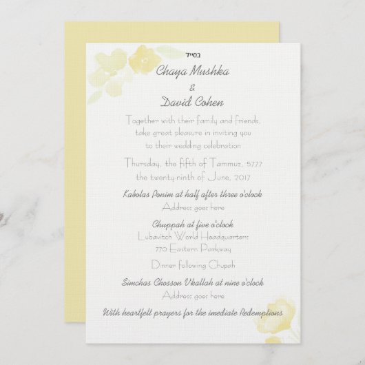 Aquarelle juive de fleur de jaune de faire-part de (Devant / Derrière)