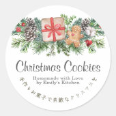 Aquarelle Noël Cookie Box Étiquette Gingerbread (Devant)