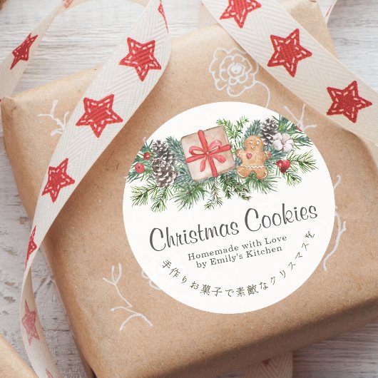 Aquarelle Noël Cookie Box Étiquette Gingerbread