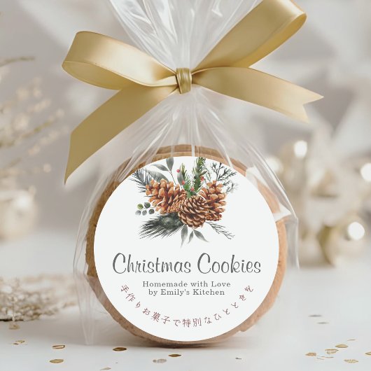 Aquarelle Noël Cookie Box Étiquette Pine Cône