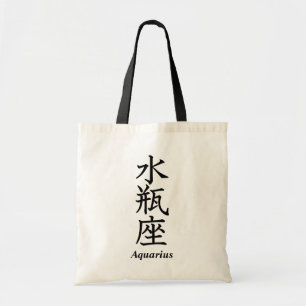 Aquarius Tote Bag