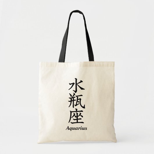 Aquarius Tote Bag (Voorkant)
