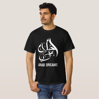Arab Dreams, calligraphie arabe sur T-shirt