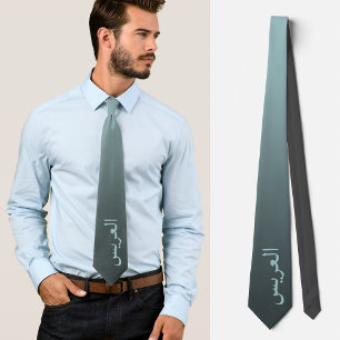 Arabe mariage élégant bleu cravate -  européenne