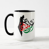 Arabe "Missing Palestine" avec carte Coffee Mug (Gauche)