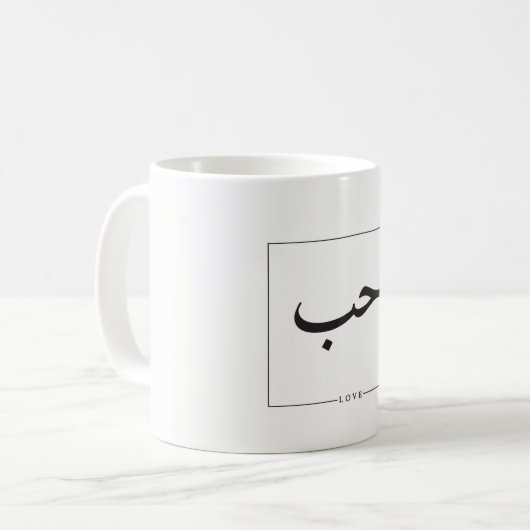 Arabe - tasse d'amour (Devant gauche)